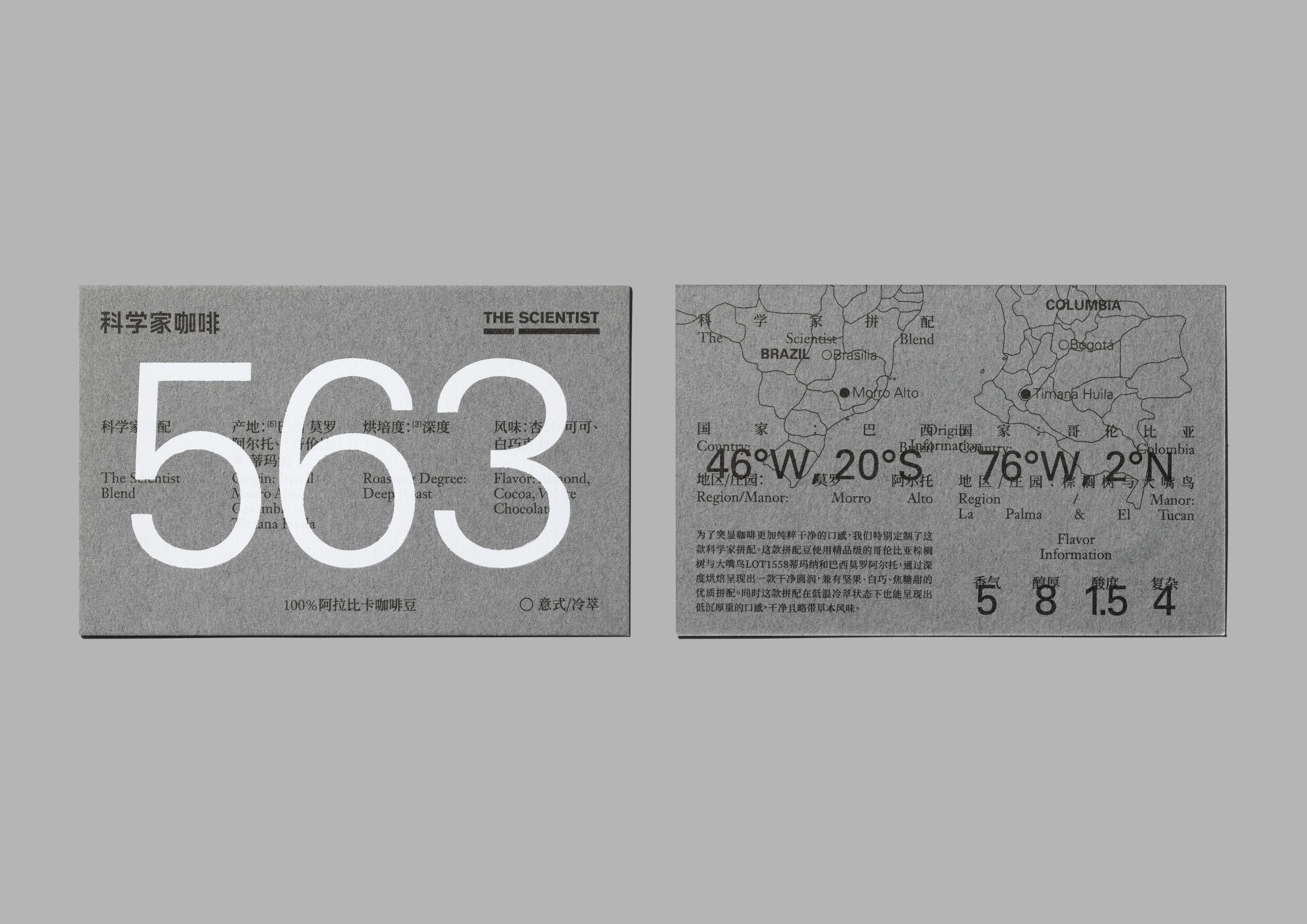 Brand Design design graphicdesign Packaging print typographic visual d-02