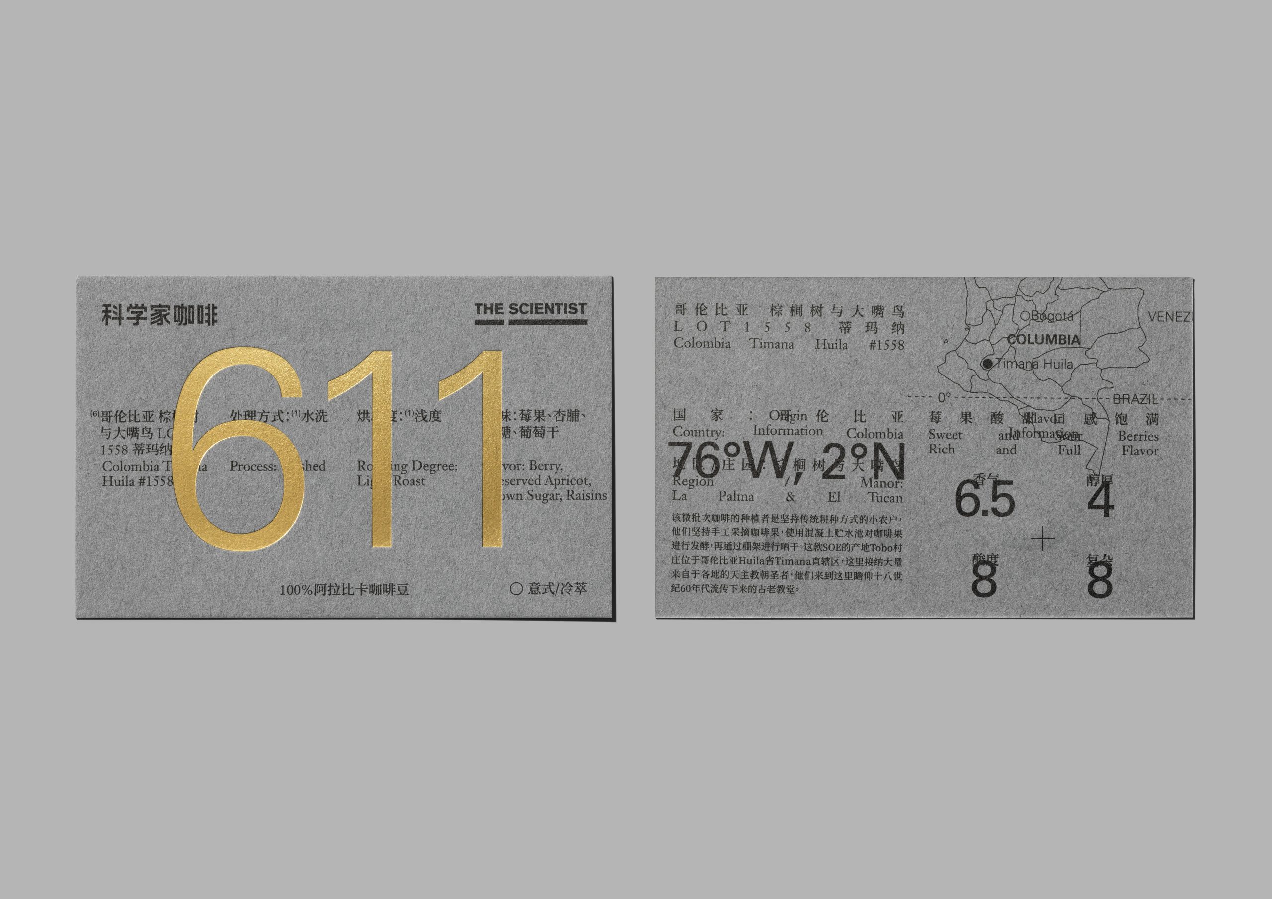Brand Design design graphicdesign Packaging print typographic visual d-03