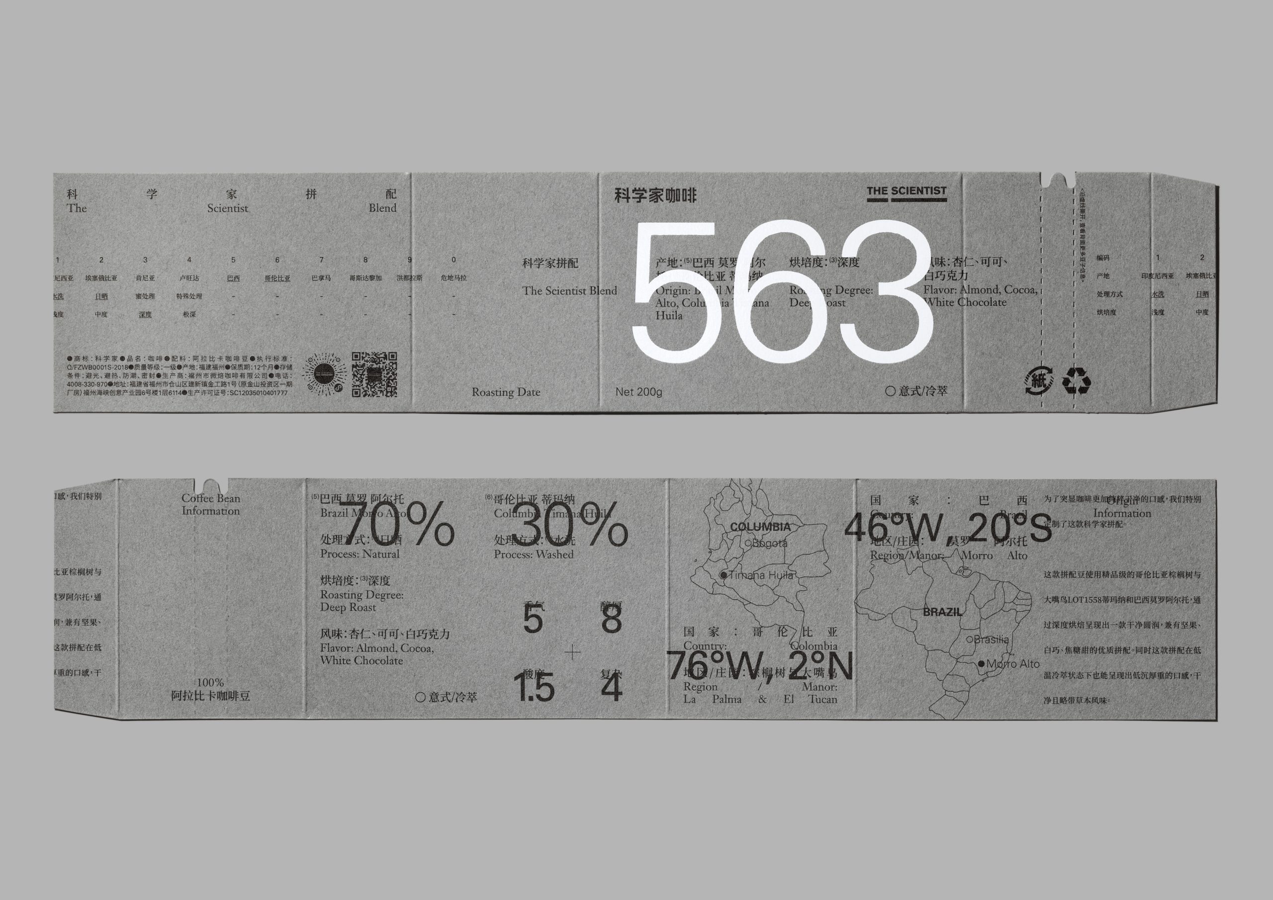 Brand Design design graphicdesign Packaging print typographic visual d-11