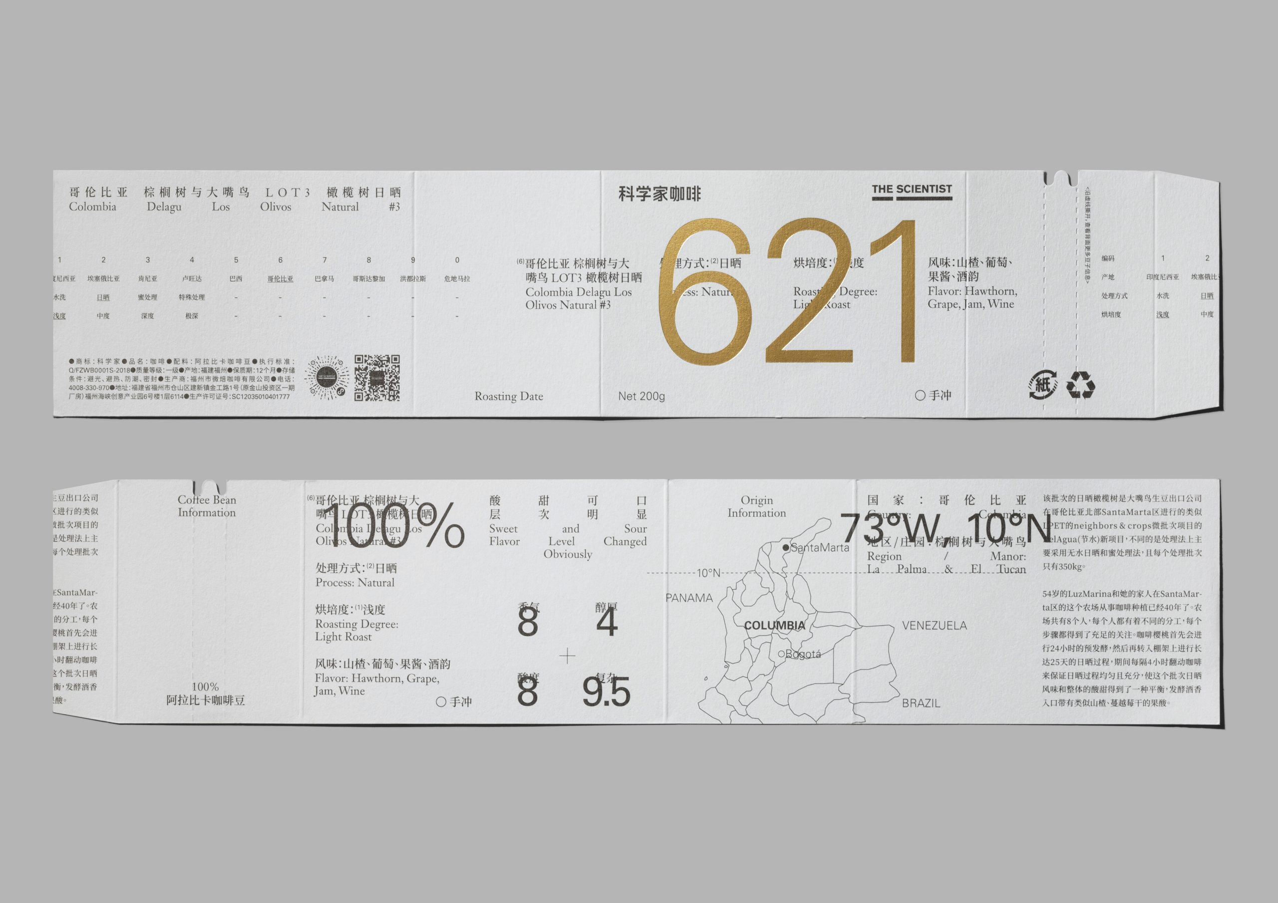 Brand Design design graphicdesign Packaging print typographic visual d-13