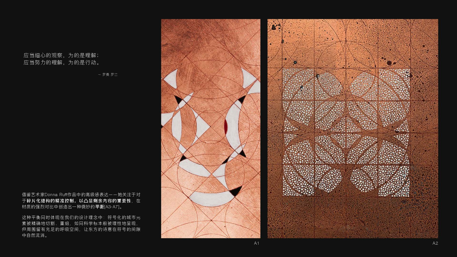 （建议电脑阅览）IDP_ KIMPTON_A Brief Proposal_Ver1_20260406_页面_04