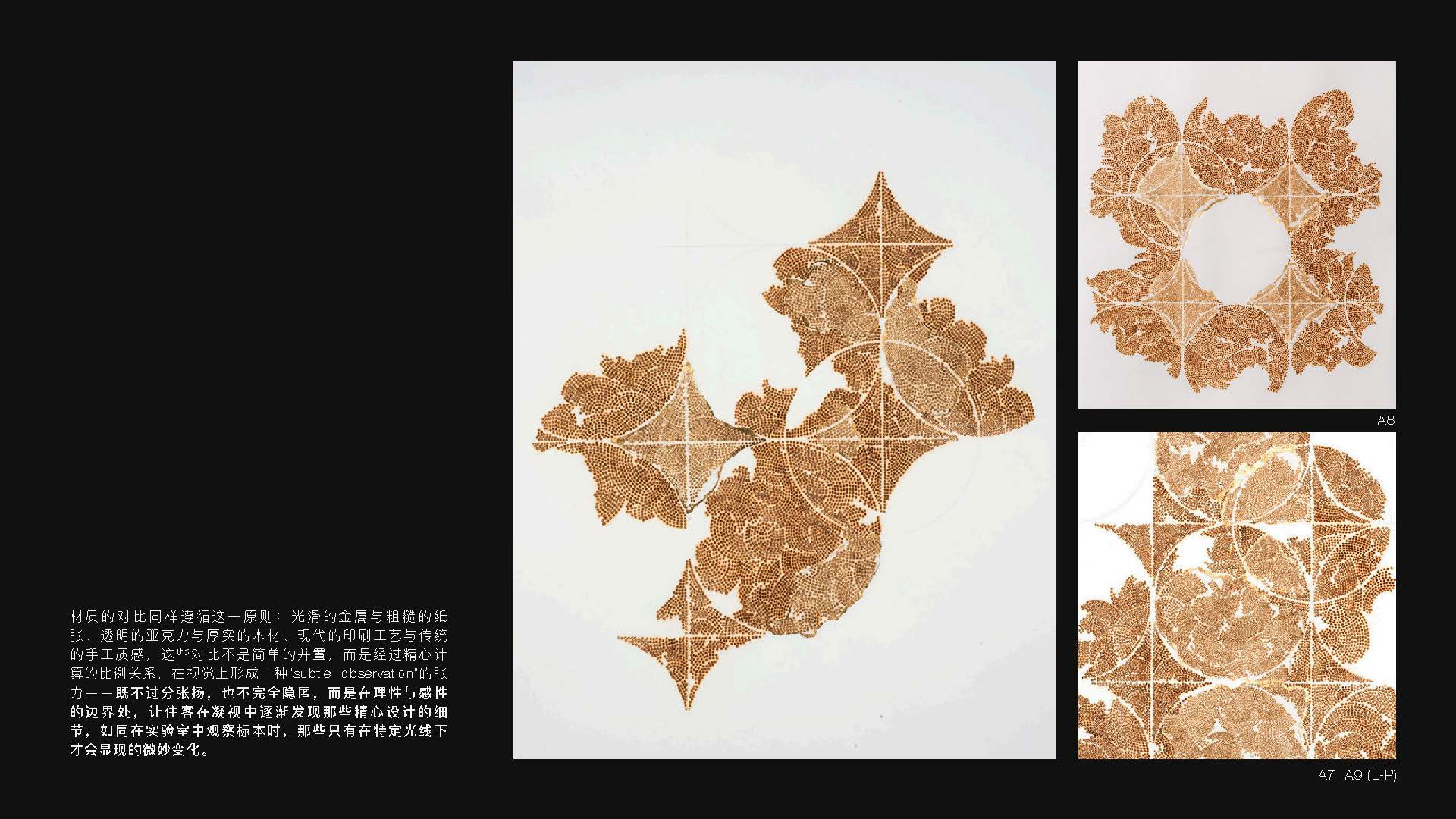 （建议电脑阅览）IDP_ KIMPTON_A Brief Proposal_Ver1_20260406_页面_06