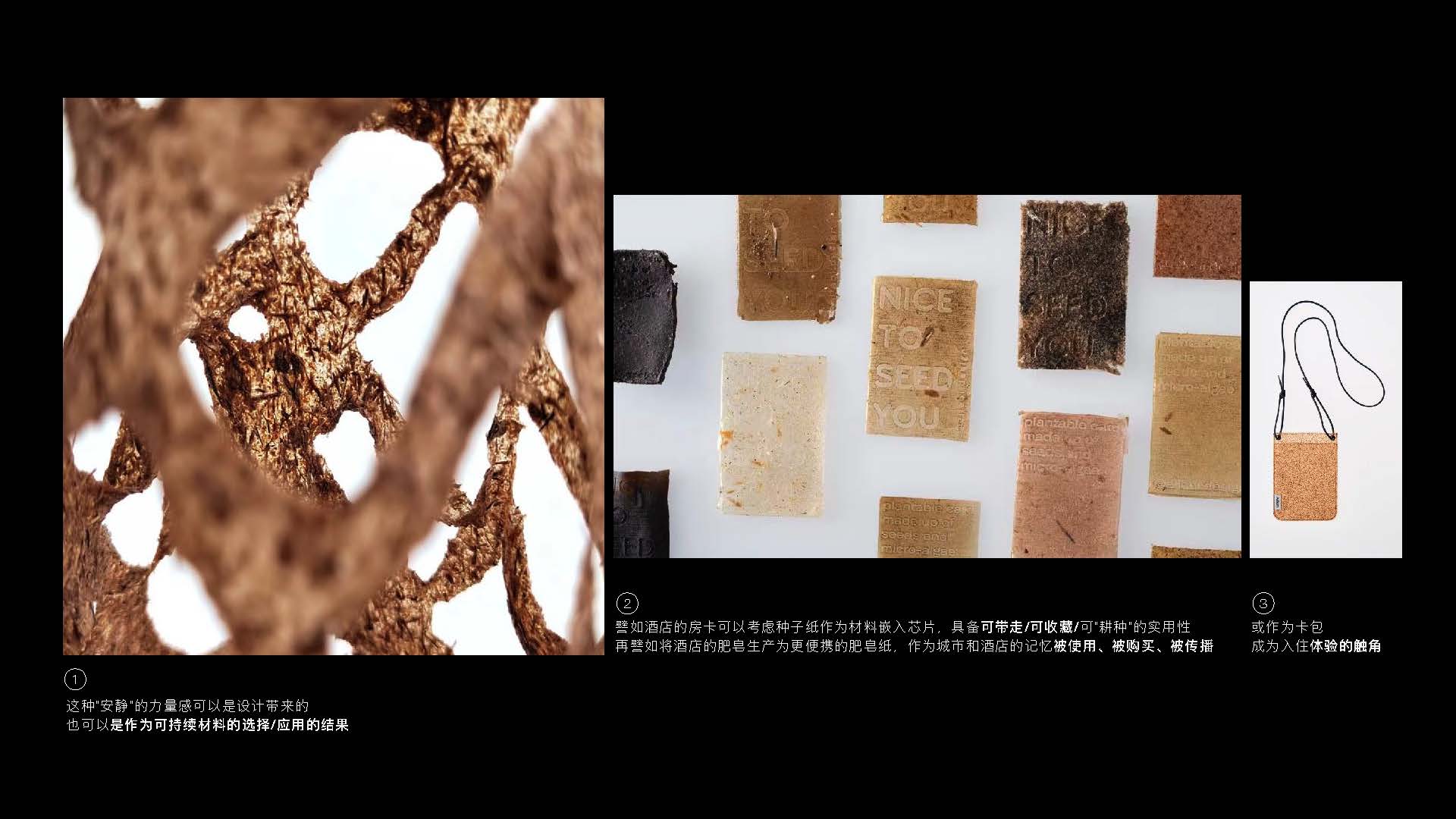 （建议电脑阅览）IDP_ KIMPTON_A Brief Proposal_Ver1_20260406_页面_13