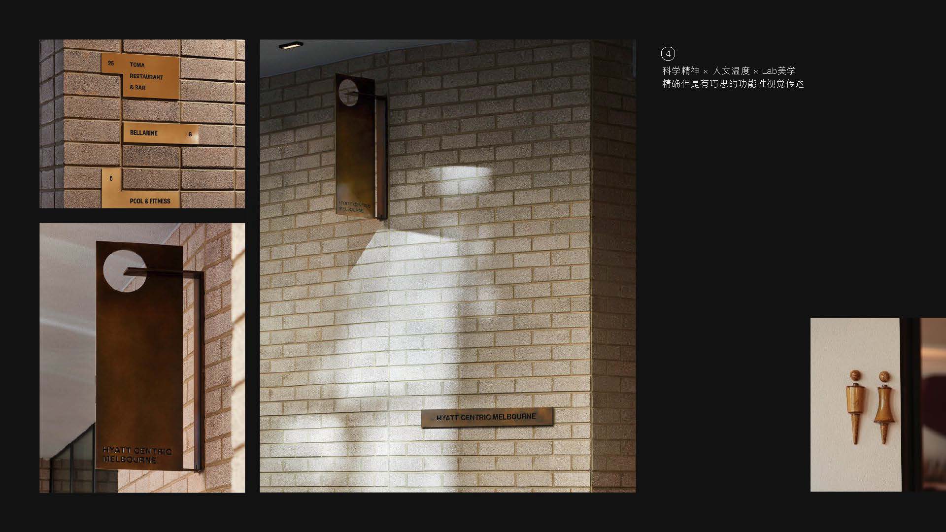 （建议电脑阅览）IDP_ KIMPTON_A Brief Proposal_Ver1_20260406_页面_14