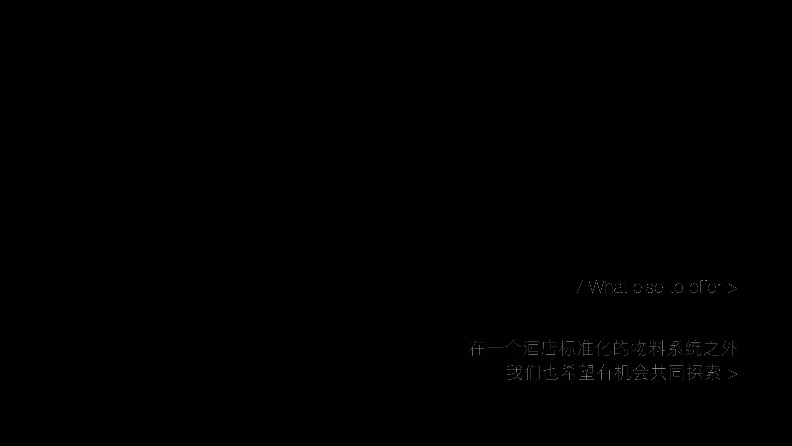 （建议电脑阅览）IDP_ KIMPTON_A Brief Proposal_Ver1_20260406_页面_16